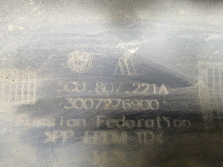 AA024634; Бампер передний; без паркт.; под омыват. (5СU807221A) для Volkswagen Jetta VI рест. (2015-2018)/БУ; Оригинал; Р1, Мелкий дефект; 
