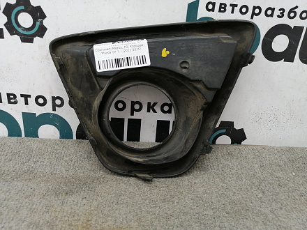 AA008161; Накладка ПТФ правая (KD53-50C11) для Mazda CX-5 I (2011-2015)/БУ; Оригинал; Р0, Хорошее; 