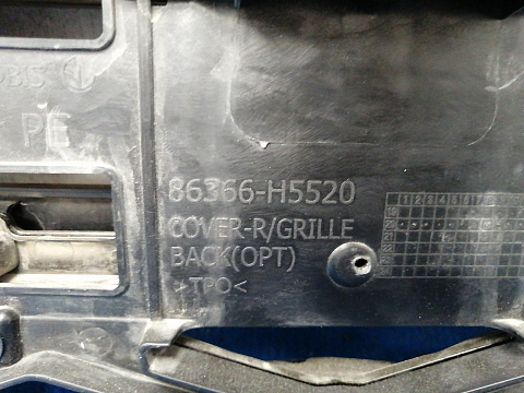 Фотография детали AA034656; Решетка радиатора; под паркт. (86351-H5520) для Hyundai Solaris II рест. (2020- н.в.)/БУ; Оригинал; Р2, Удовлетворительное; . Фото номер 14