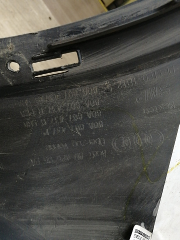 Фотография детали AA045382; Бампер передний; под омыват. (80A807437P) для Audi Q5 II рест. (2020-2025)/БУ; Оригинал; Р1, Мелкий дефект; . Фото номер 23