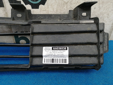 Фотография детали AA036538; Решетка переднего бампера правая (53112-60100) для Lexus GX460 II (2009 — 2013)/БУ; Оригинал; Р1, Мелкий дефект; . Фото номер 7