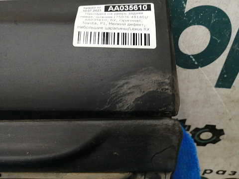Фотография детали AA035610; Накладка на дверь задняя левая, нижняя (75076-48140) для Lexus RX/БУ; Оригинал; Р1, Мелкий дефект; . Фото номер 4