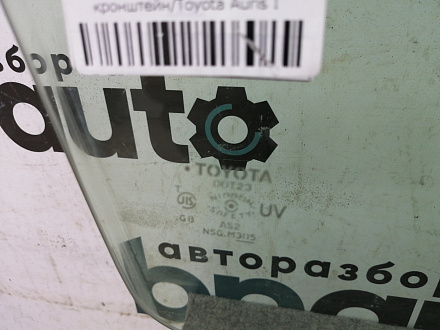 AA011340; Стекло передней правой двери (68101-12A50) для Toyota Auris/БУ; Оригинал; Р1, Мелкий дефект; 