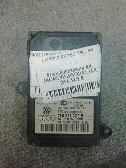 AA001139; Блок адаптации (7L6 941 329 B) для Audi A3 II (8P) рест. 2 Sportback 5D (2008-2013)/БУ; Оригинал; Р1, Мелкий дефект; 