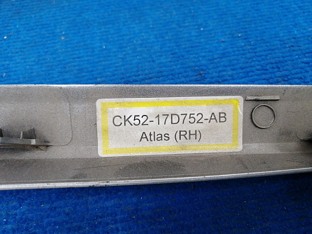 AA019757; Молдинг заднего бампера правый (CK52-17D752-AB) для Land Rover Range Rover/БУ; Оригинал; Р1, Мелкий дефект; 