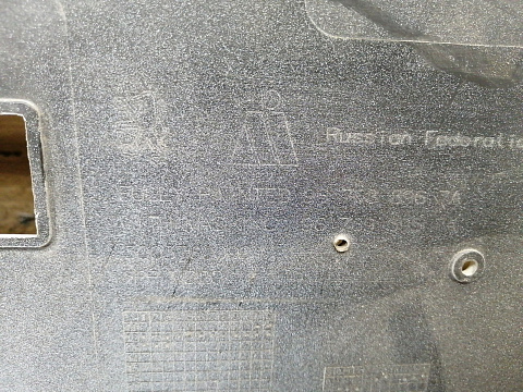Фотография детали AA030580; Бампер задний; под паркт. (967688967A) для Peugeot 408/БУ; Оригинал; Р1, Мелкий дефект; . Фото номер 18