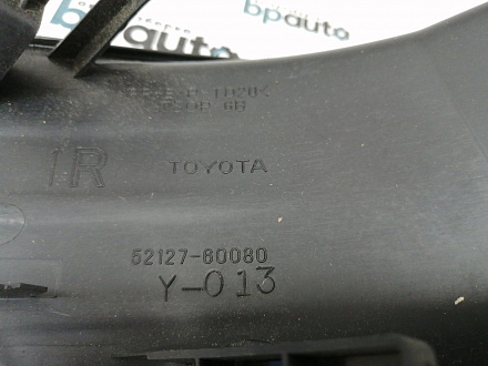 AA015644; Заглушка ПТФ правая (52127-60080) для Toyota Land Cruiser Prado 150 (2010 — 2013)/Нов; Оригинал; 