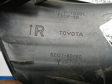 AA015532; Заглушка ПТФ правая (52127-60080) для Toyota Land Cruiser Prado 150 (2010 — 2013)/БУ; Оригинал; Р1, Мелкий дефект; 