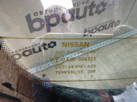 AA045290; Крышка багажника; под камер. (K0100BR0MA) для Nissan Qashqai/БУ; Оригинал; Р1, Мелкий дефект; 