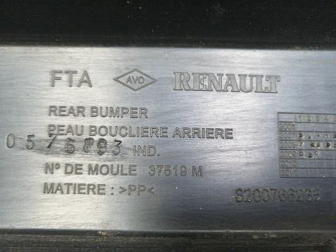 Фотография детали AA046405; Бампер задний; без паркт. (8200766235) для Renault Logan I (2004-2009)/БУ; Оригинал; Р1, Мелкий дефект; . Фото номер 21