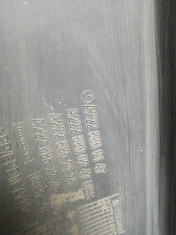 AA045463; Бампер передний; под паркт.; без омыват. (A2228800147) для Mercedes-Benz S-klasse VI Sedan (W222) (2013-2017)/БУ; Оригинал; Р1, Мелкий дефект; 