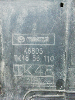 AA003373; Защита двигателя, пыльник (TK-48-56-110) для Mazda CX-5/БУ; Оригинал; Р0, Хорошее; 