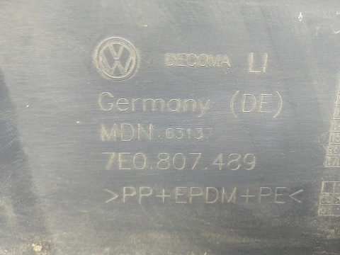 Фотография детали AA046345; Заглушка ПТФ левая (7E0807489) для Volkswagen/БУ; Оригинал; Р1, Мелкий дефект; . Фото номер 10