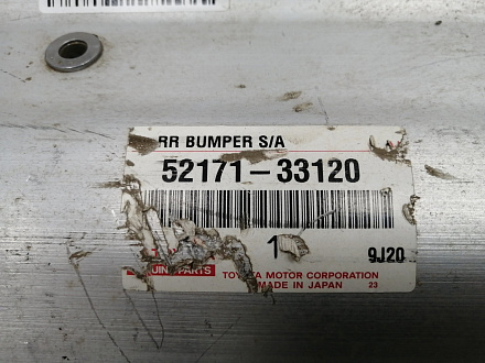 AA012713; Усилитель заднего бампера (52171-33120) для Toyota Camry/Нов; Оригинал; 