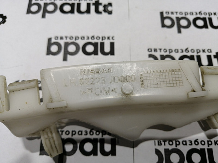 AA045364; Кронштейн переднего бампера левый (62223-JD000) для Nissan Qashqai/БУ; Оригинал; Р0, Хорошее; 