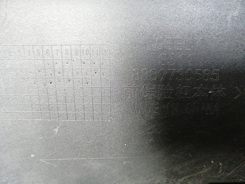 Фотография детали BA000276; Бампер передний; без паркт.; без омыват. (8889730585) для Geely Emgrand II (2021 — н.в.)/БУ; Оригинал; Р1, Мелкий дефект; . Фото номер 26