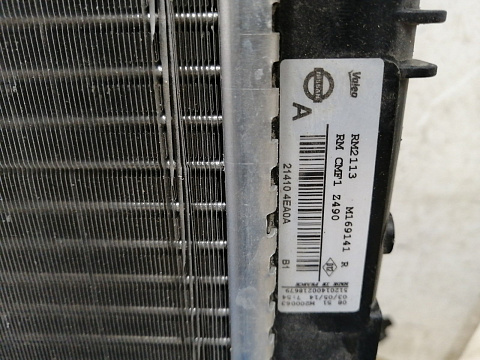 Фотография детали AA028706; Радиатор охлаждения (21410-4EA0A) для Nissan Qashqai II (2014-2018)/БУ; Оригинал; Р2, Удовлетворительное; . Фото номер 10