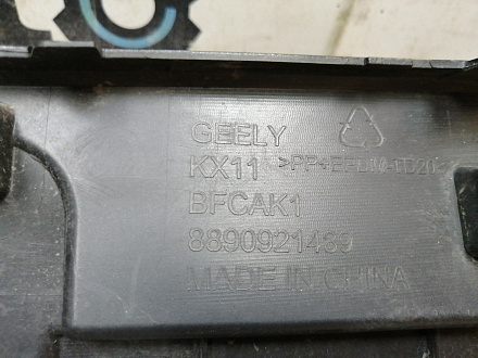 AA044859; Бампер передний; под паркт.; без омыват. (8890921489) для Geely Monjaro (2021-н.в.)/БУ; Оригинал; Р1, Мелкий дефект; 