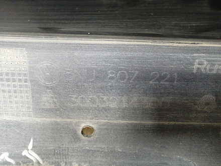 AA045677; Бампер передний, Sport-Style; без паркт.; под омыват. (5NU807221) для Volkswagen Tiguan I рест. (2011- 2016)/БУ; Оригинал; Р1, Мелкий дефект; 