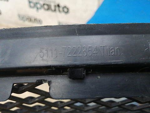 Фотография детали AA028257; Решетка переднего бампера (51117222856) для BMW Х5 II (E70) рест. (2010-2013)/БУ; Оригинал; Р1, Мелкий дефект; . Фото номер 13