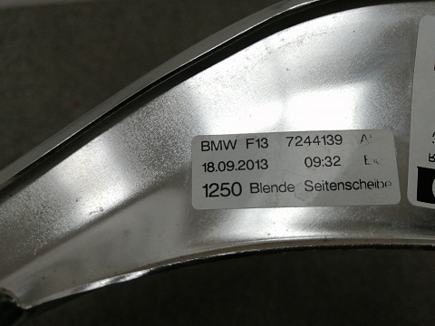 Фотография детали AA012969; Накладка заднего стекла левая (51357244139) для BMW 6 серия III Coupe (F13) (2011-2015)/БУ; Оригинал; Р0, Хорошее; . Фото номер 7