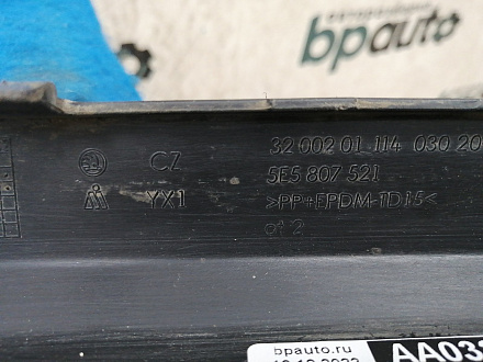 AA032742; Юбка заднего бампера; без паркт. (5E5 807 521) для Skoda Octavia/БУ; Оригинал; Р1, Мелкий дефект; 