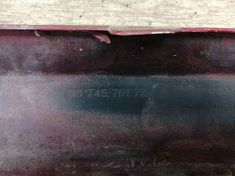 Фотография детали AA027875; Бампер передний; без паркт.; под омыват. (9674576177) для Peugeot 308 I рест. (2011-2015)/БУ; Оригинал; Р1, Мелкий дефект; . Фото номер 14