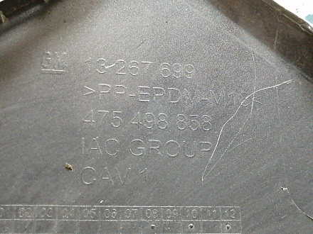 AA044719; Бампер передний; под паркт.; без омыват. (13267699) для Opel Meriva B (2010 - 2014)/БУ; Оригинал; Р1, Мелкий дефект; 