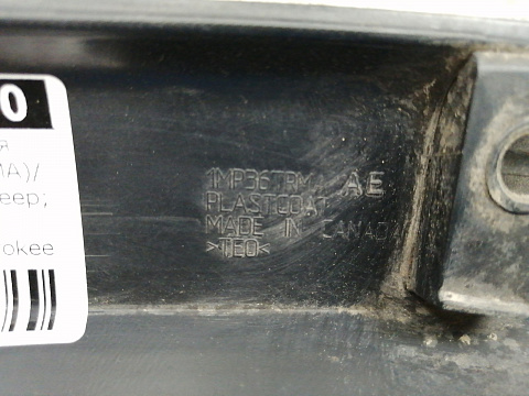 Фотография детали AA036110; Накладка на дверь задняя правая, по арке (1MP36TRMA) для Jeep Grand Cherokee/БУ; Оригинал; Р1, Мелкий дефект; . Фото номер 8