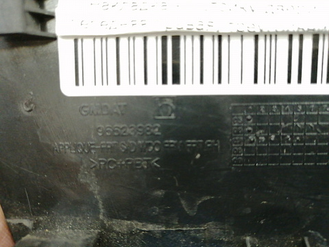 Фотография детали AA036974; Накладка на стойку двери передняя правая, треугольник (96623982) для Chevrolet Captiva/БУ; Оригинал; Р0, Хорошее; . Фото номер 3