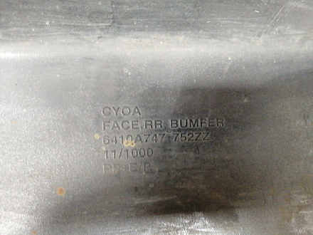 AA035011; Бампер задний; под паркт. (6410A747752ZZ) для Mitsubishi Lancer/БУ; Оригинал; Р1, Мелкий дефект; 