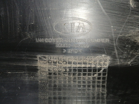 Фотография детали AA045406; Бампер задний, нижняя часть; под паркт. (86612-C5000) для Kia Sorento III Prime (2014- 2017)/БУ; Оригинал; Р2, Удовлетворительное; . Фото номер 18