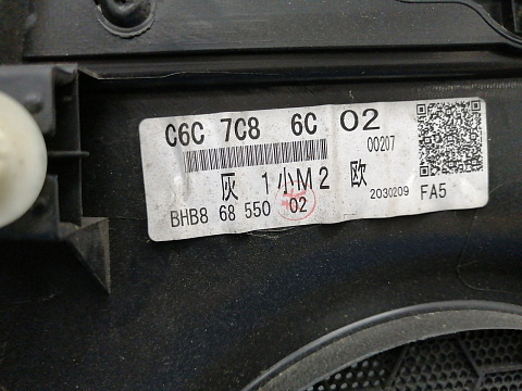 Фотография детали AA022396; Обшивка задней левой двери (BBM4-68-560) для Mazda 3 BL/БУ; Оригинал; Р1, Мелкий дефект; . Фото номер 10