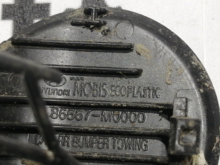 AA045443; Заглушка буксир. крюка заднего бампера (86667-M0000) для Hyundai Creta I (2016-2021)/БУ; Оригинал; Р1, Мелкий дефект; 