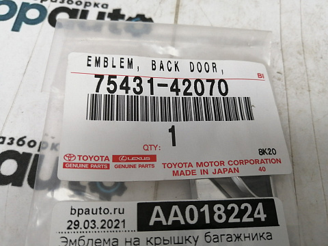 Фотография детали AA018224; Эмблема на крышку багажника (75431-42070) для Toyota Rav4/Нов; Оригинал; . Фото номер 3