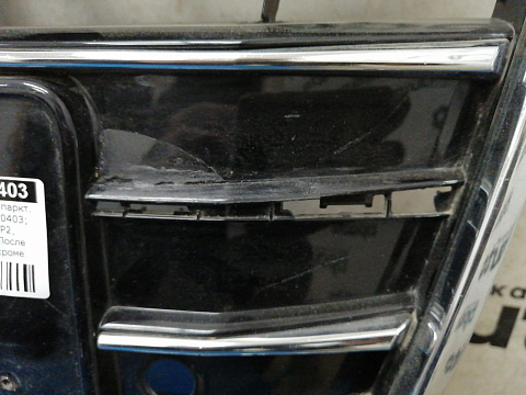 Фотография детали AA030403; Решётка радиатора; под паркт. (4G0 853 651 AE) для Audi A6 IV (C7) рест. Sedan (2014-н.в.)/БУ; Оригинал; Р2, Удовлетворительное; . Фото номер 5