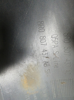 BA000255; Бампер передний, S-line; без паркт.; под омыват. (8R0 807 437 AC) для Audi Q5 I рест. (2012-2017)/БУ; Оригинал; Р1, Мелкий дефект; 