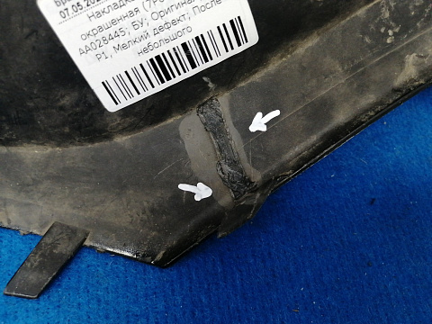 Фотография детали AA028445; Накладка ПТФ левая, окрашенная (7P6807489B) для Volkswagen Touareg II (2010-2014)/БУ; Оригинал; Р1, Мелкий дефект; . Фото номер 4