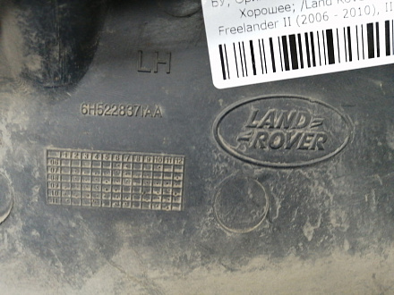 AA018134; Брызговик задний левый (6H52-28371-AA) для Land Rover Freelander/БУ; Оригинал; Р0, Хорошее; 