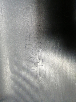 AA045965; Бампер передний; под паркт.; под омыват. (52119-60G50) для Toyota Land Cruiser Prado 150 рест. (2013 — 2017)/БУ; Оригинал; Р1, Мелкий дефект; 