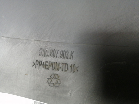 Фотография детали AA045696; Юбка переднего бампера, Track-Field (5N0807903K) для Volkswagen Tiguan I рест. (2011- 2016)/БУ; Оригинал; Р1, Мелкий дефект; . Фото номер 18
