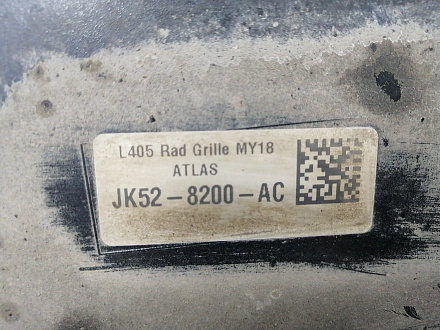 AA021865; Решетка радиатора (JK52-8200-AC) для Land Rover Range Rover IV рест. L405 (2017- н.в.)/БУ; Оригинал; Р1, Мелкий дефект; 