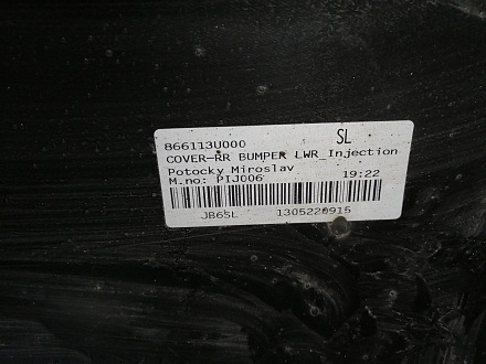 BA000125; Бампер задний; под паркт. (86611-3U000) для Kia Sportage/БУ; Оригинал; Р2, Удовлетворительное; 