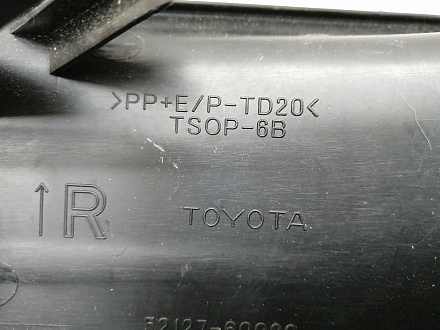 AA015646; Заглушка ПТФ правая (52127-60080) для Toyota Land Cruiser Prado 150 (2010 — 2013)/Нов с деф; Оригинал; Р0, Хорошее; 