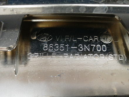 AA034159; Решетка радиатора (86351-3N700) для Hyundai Equus II рест. (2013-2016)/БУ; Оригинал; Р2, Удовлетворительное; 