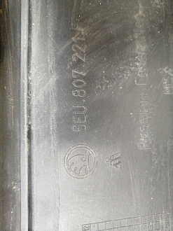 AA032825; Бампер передний; под паркт.; под омыват. (5EU 807 221 F) для Skoda Octavia/БУ; Оригинал; Р1, Мелкий дефект; 
