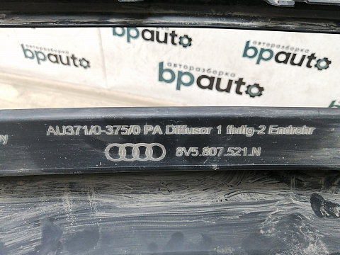 Фотография детали AA019398; Юбка заднего бампера (8V5 807 521 N) для Audi A3 III (8V) рест. 1 Sedan (2016-н.в.)/БУ; Оригинал; Р1, Мелкий дефект; . Фото номер 9