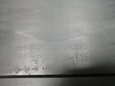 AA045326; Бампер передний; без паркт.; под омыват. (62022-3UB0H) для Nissan X-Trail II (T31) рест. (2011-2015)/БУ; Оригинал; Р1, Мелкий дефект; 