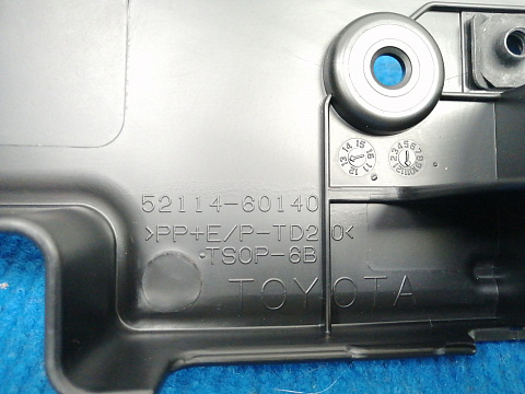 Фотография детали AA022914; Площадка под номер (52114-60140) для Toyota Land Cruiser 200 рест. (2012 — 2015)/Нов; Оригинал; . Фото номер 6