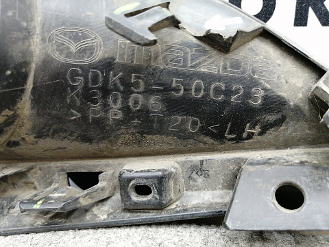 Фотография детали AA008181; Накладка ПТФ левая (GDK5-50C23) для Mazda 6 GH/БУ; Оригинал; Р1, Мелкий дефект; . Фото номер 10